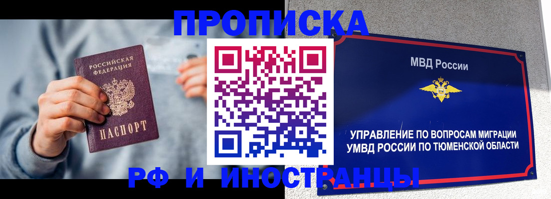 регистрация для школы в Лосино-Петровском